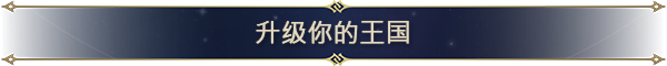 魔法门之英雄无敌：上古纪元/Heroes of Might and Magic: Olden Era(图9)