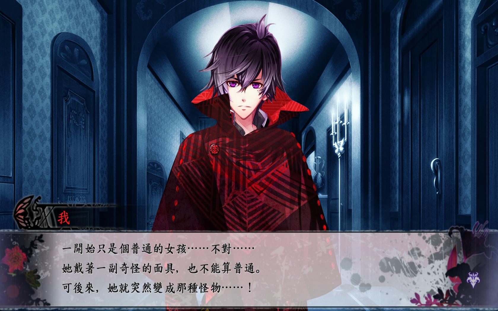 黑蝶幻境/Psychedelica of the Black Butterfly(v1.10)(图4) 黑蝶幻境/Psychedelica of the Black Butterfly(v1.10)(图4)