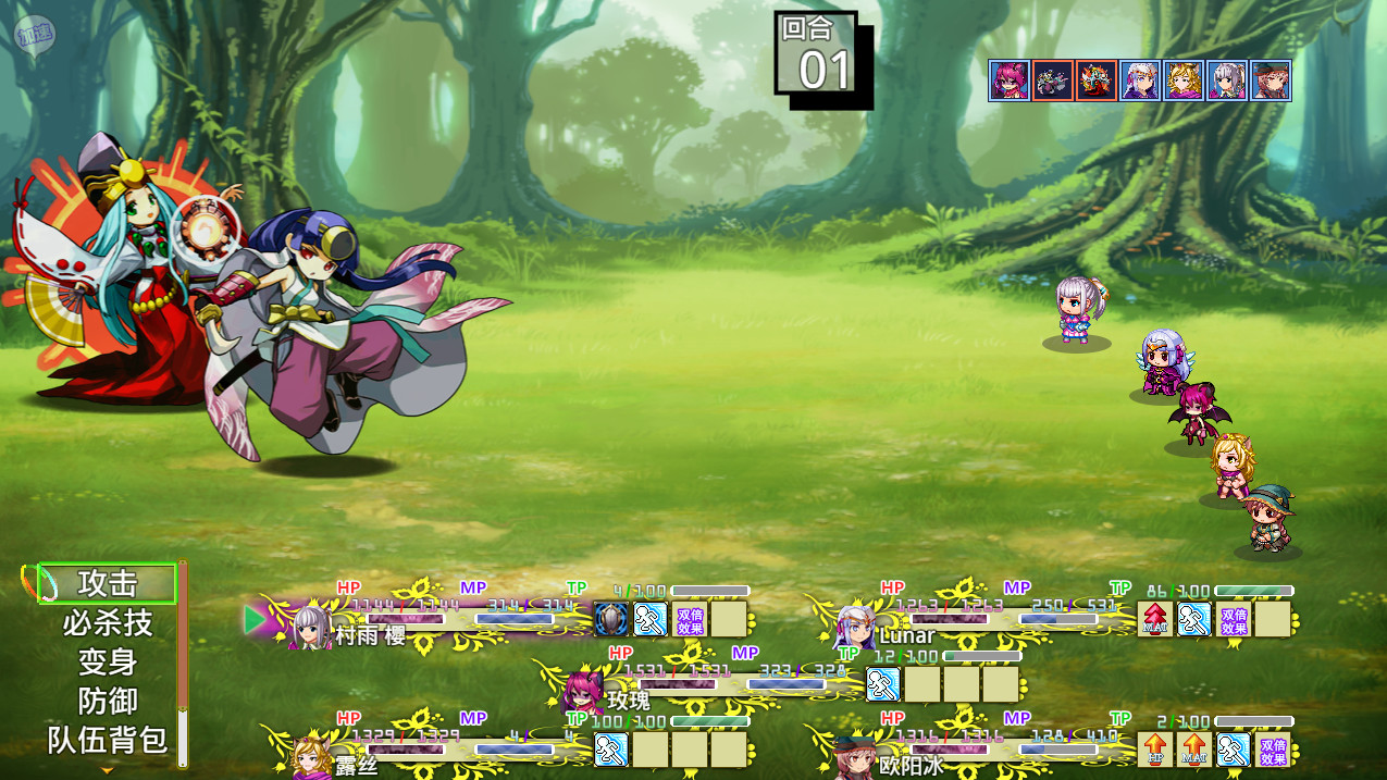 露娜传（Build.9189895）(图5)