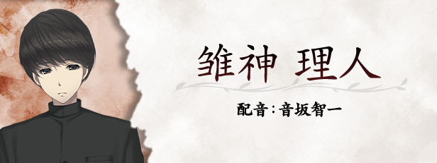 虚之少女/The Shell Part II: Purgatorio(图12) 虚之少女/The Shell Part II: Purgatorio(图12)