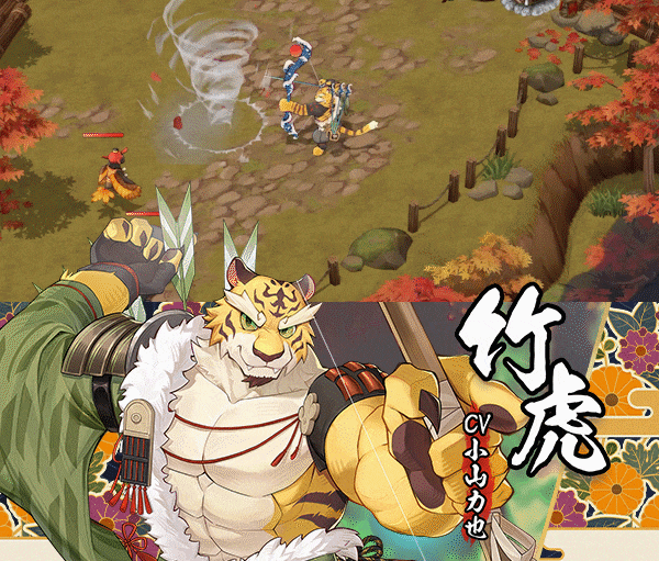 百剑讨妖传绮谭/Yasha: Legends of the Demon Blade(图7)