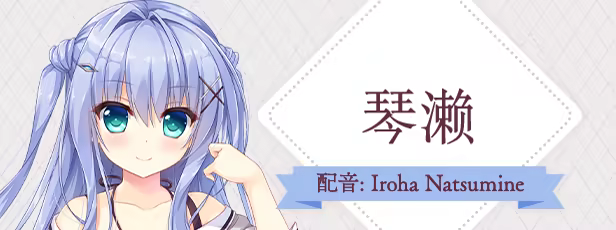 永不枯萎的世界与终焉之花/Waning Flowers of a World Eternal – The Rainbow Appears After Flowering Rain(图3)