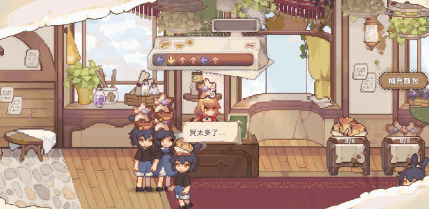 亚路塔：狐狸狐途的面包冒险/Aeruta(图4)