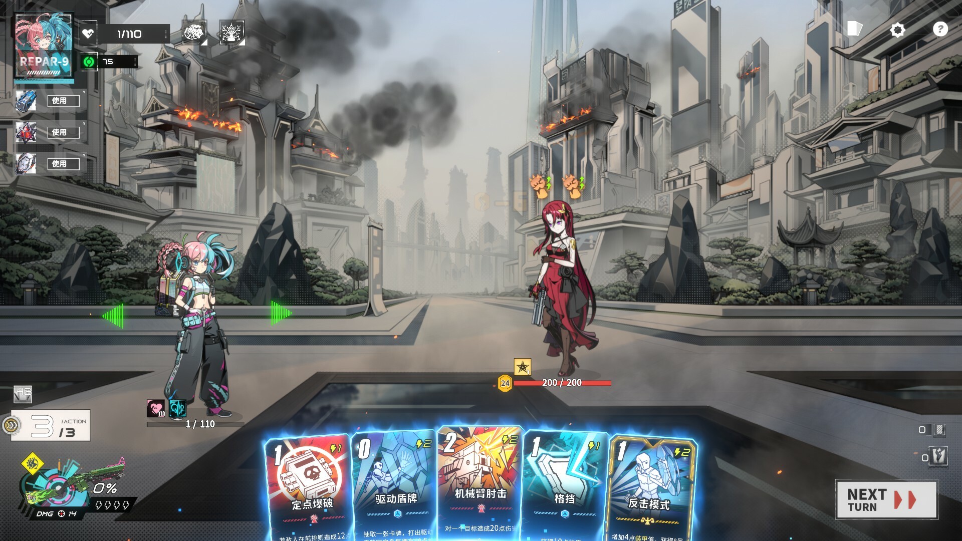 特修斯协议(图6) 特修斯协议(图6)