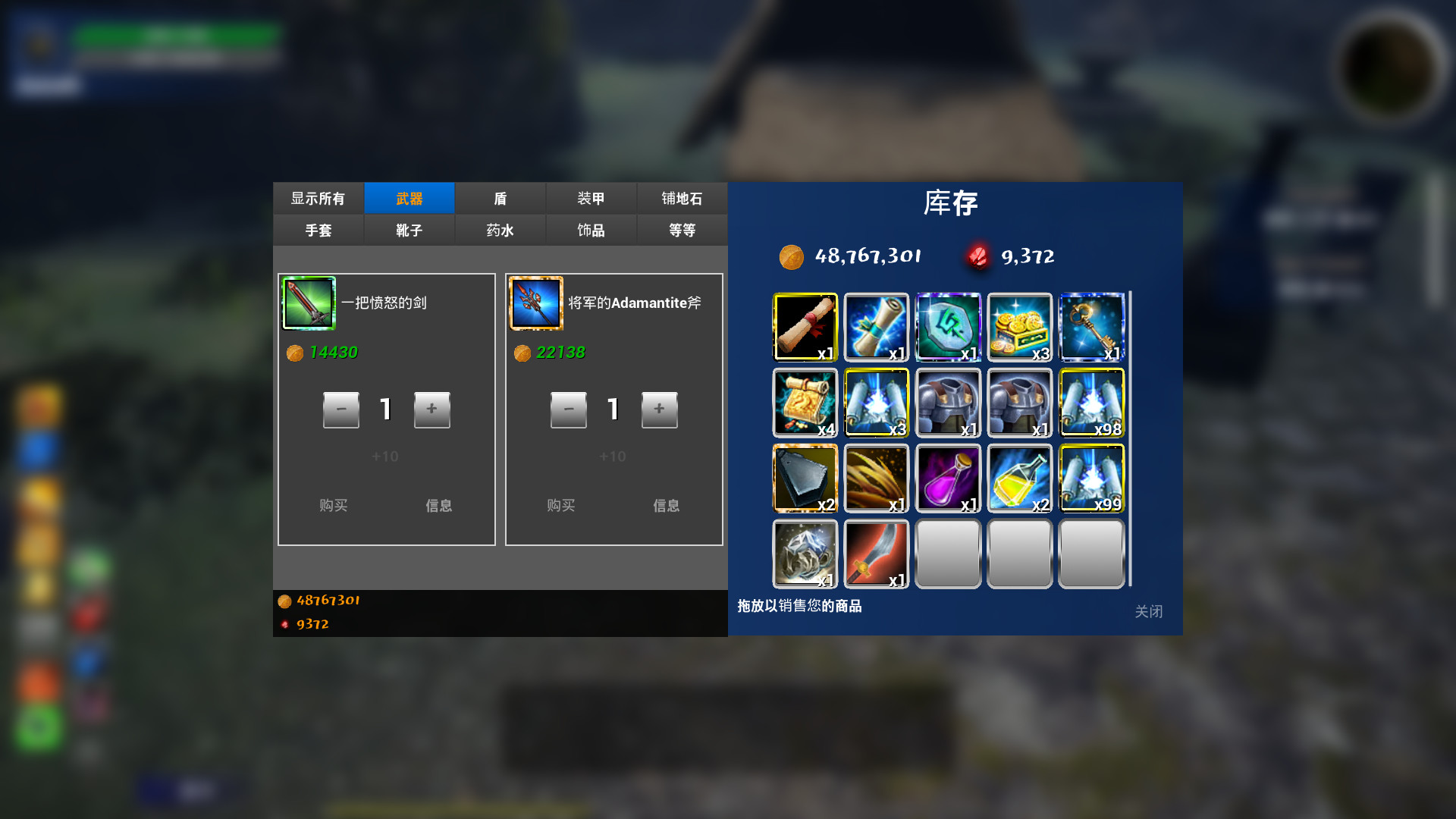 艾奥特RPG/Aeioth RPG(图5)