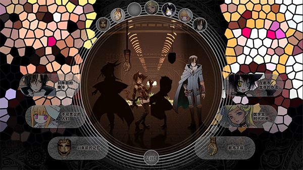 赫炎的印加诺克/Fullvoice ReBORN(图8)