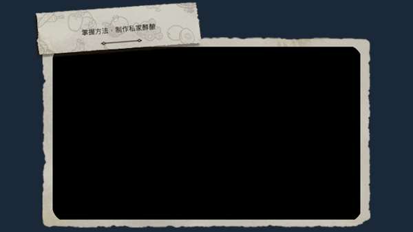 私酿酒公司/Moonshine Inc(图2)