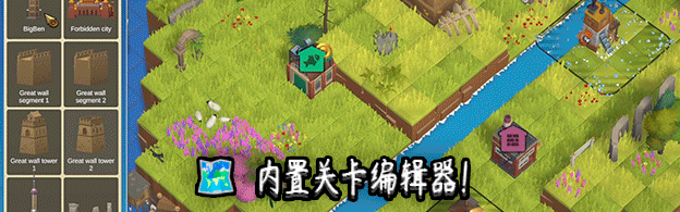 火车山谷：起源/Train Valley Origins(图6)