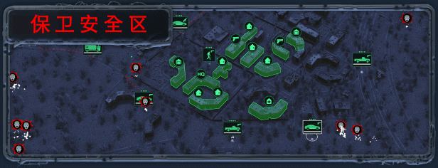 无感染区/Infection Free Zone（更新Build.18965349）(图8)