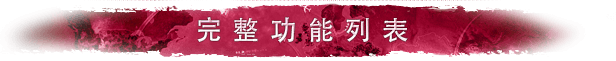 瘟疫公司进化/Plague Inc: Evolved（v1.19.0.2）(图2)
