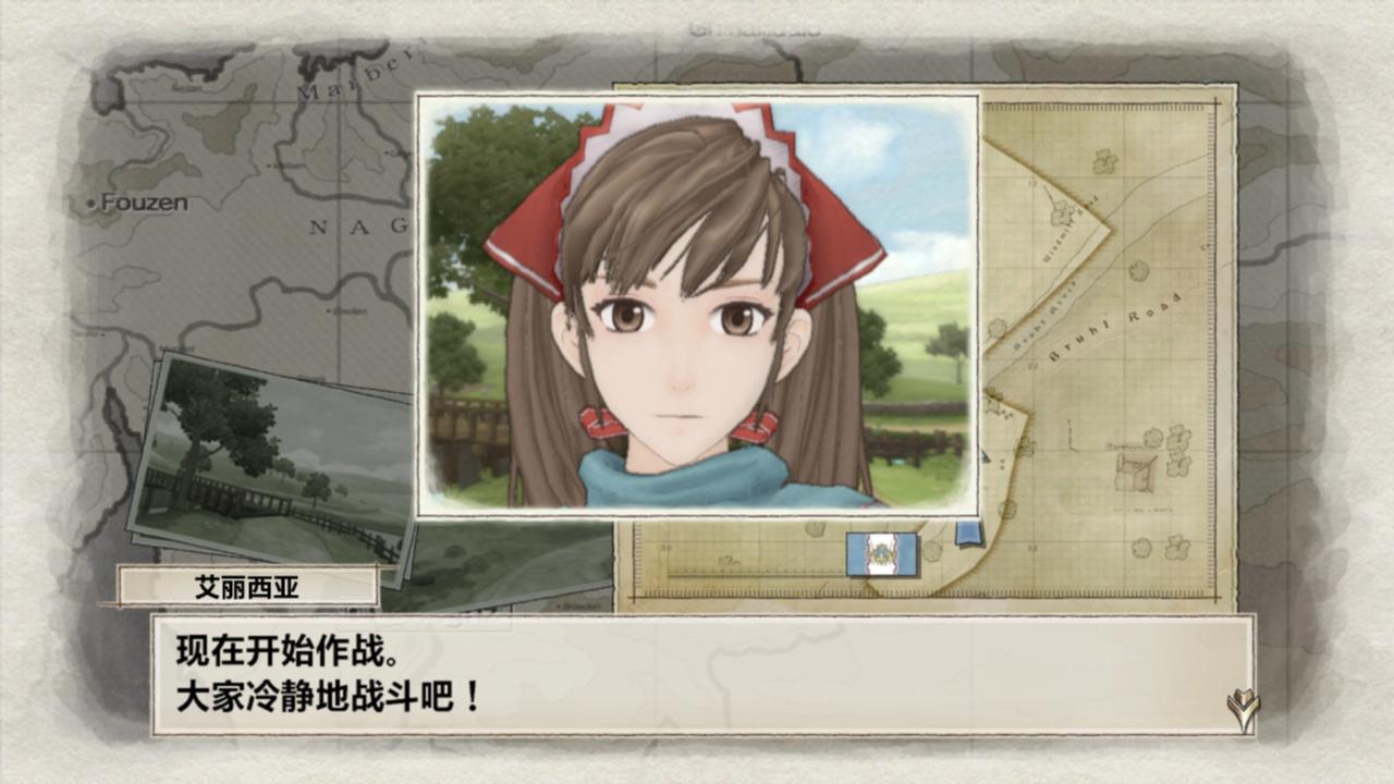 战场女武神/Valkyria Chronicles(图4) 战场女武神/Valkyria Chronicles(图4)