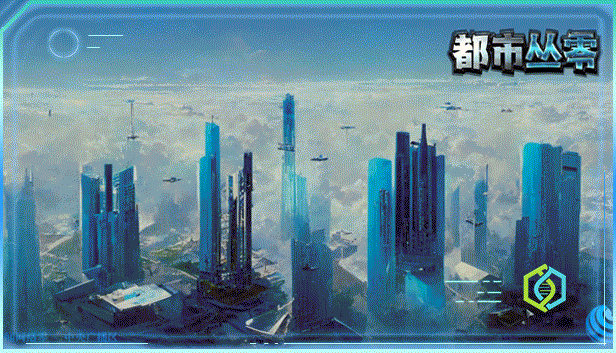 都市丛零/Metroplex Zero: Sci-Fi Card Battler(图9)