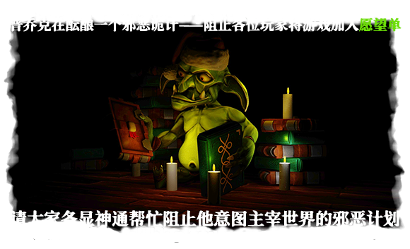 王国围攻（Build.10070819-0.5b）(图2)