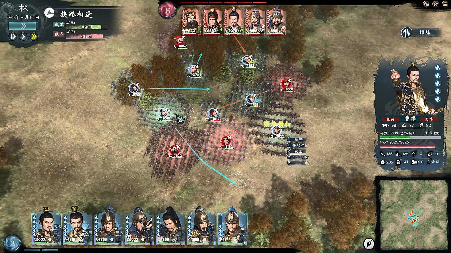 英雄立志传:三国志/Legend of Heroes: Three Kingdoms(更新v0.59.14)(图4) 英雄立志传:三国志/Legend of Heroes: Three Kingdoms(更新v0.59.14)(图4)