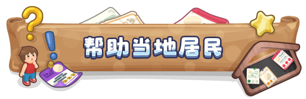 小小模拟世界/Little Sim World(图7)