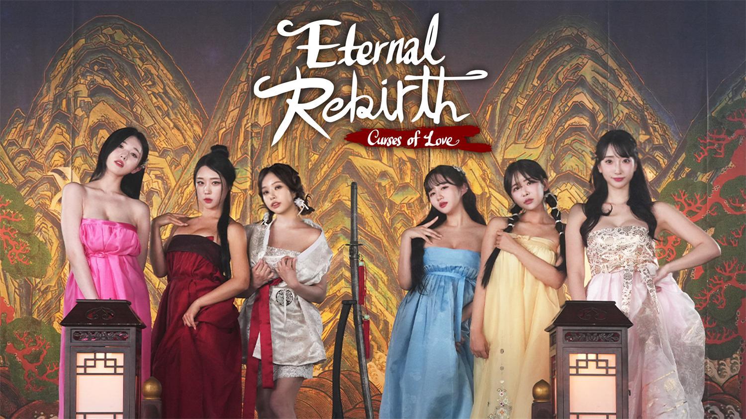 后宫佳丽999/Eternal Rebirth -Curses of love-(图3) 后宫佳丽999/Eternal Rebirth -Curses of love-(图3)
