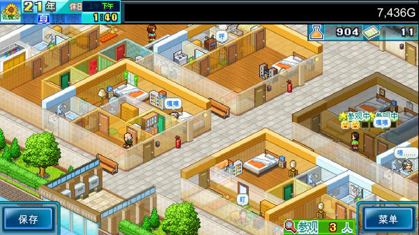 幸福公寓物语DX/Dream House Days DX(图1)