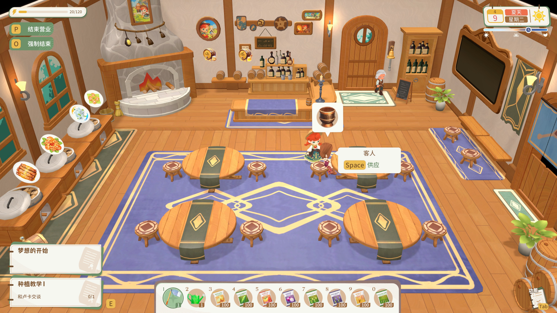 龙之歌:美食与冒险/Dragon Song Tavern: Cozy & Adventurous(图23) 龙之歌:美食与冒险/Dragon Song Tavern: Cozy & Adventurous(图23)