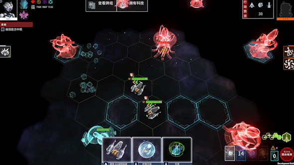 白夜星魂/Souls of White Star(图8)