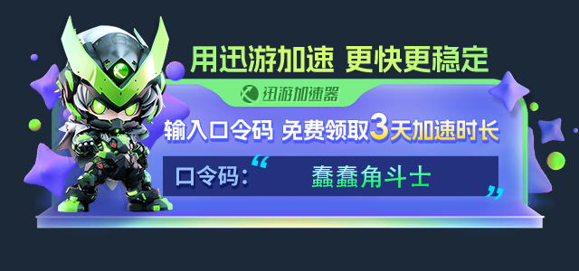 蠢蠢角斗士/Gladio Mori(图3)