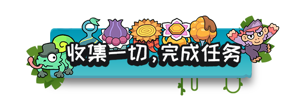 拼贴冒险传/Patch Quest(图6) 拼贴冒险传/Patch Quest(图6)