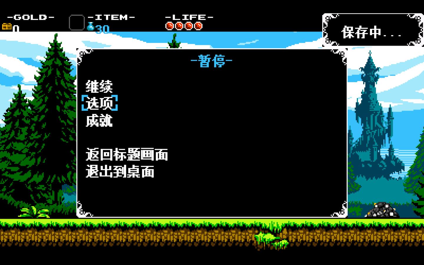 铲子骑士无尽宝藏/Shovel Knight(v4.2)(图7) 铲子骑士无尽宝藏/Shovel Knight(v4.2)(图7)