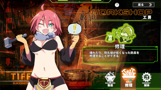 星际生存少女/Struggle F.O（更新v1.3.4）(图6)