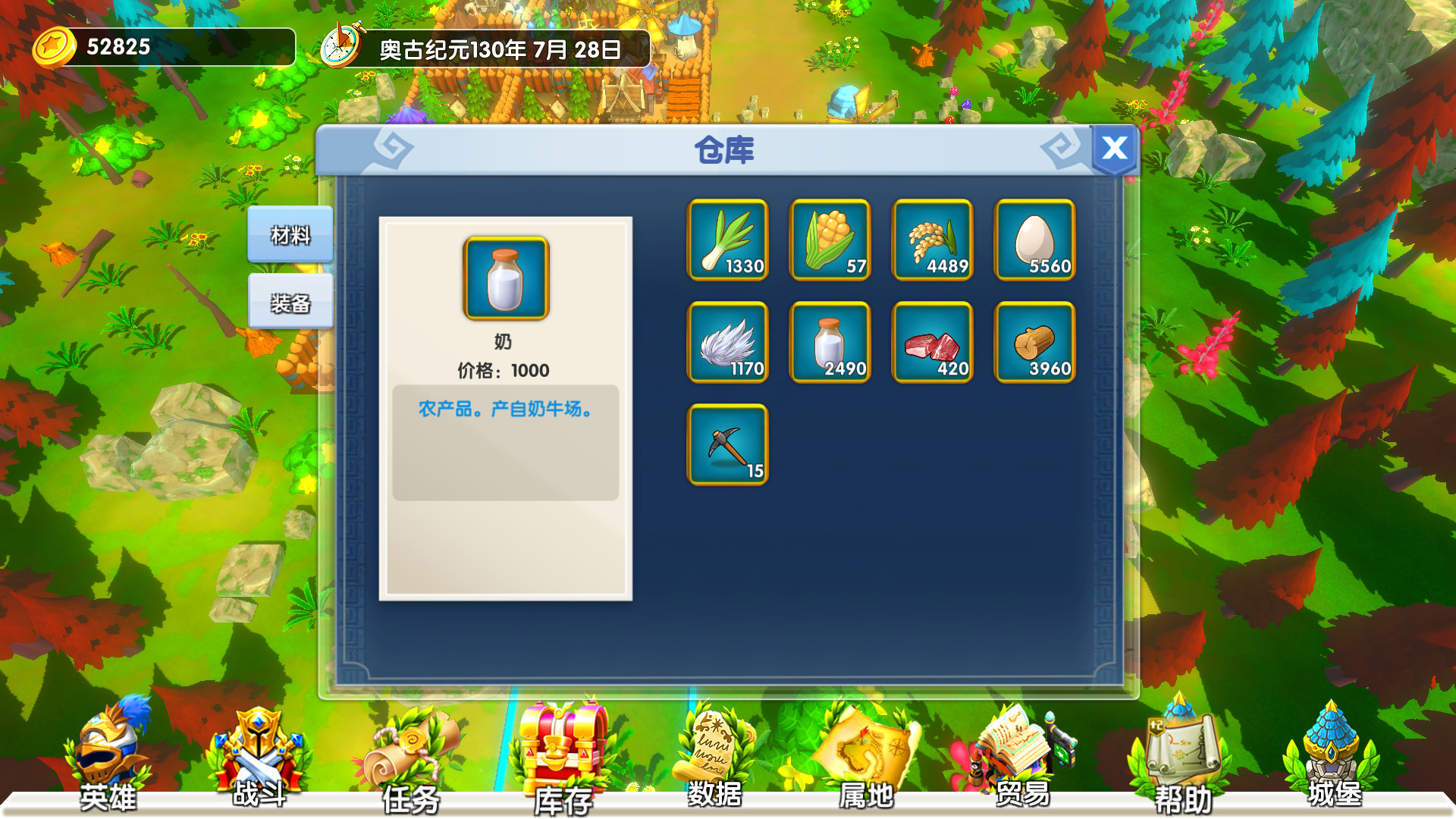 城堡与冒险（Build.7941676）(图9)