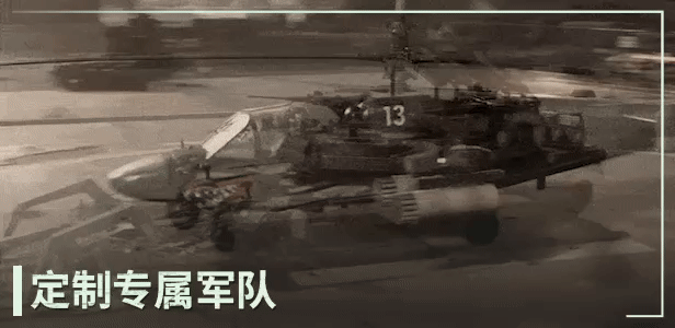 断箭/Broken Arrow(图5)