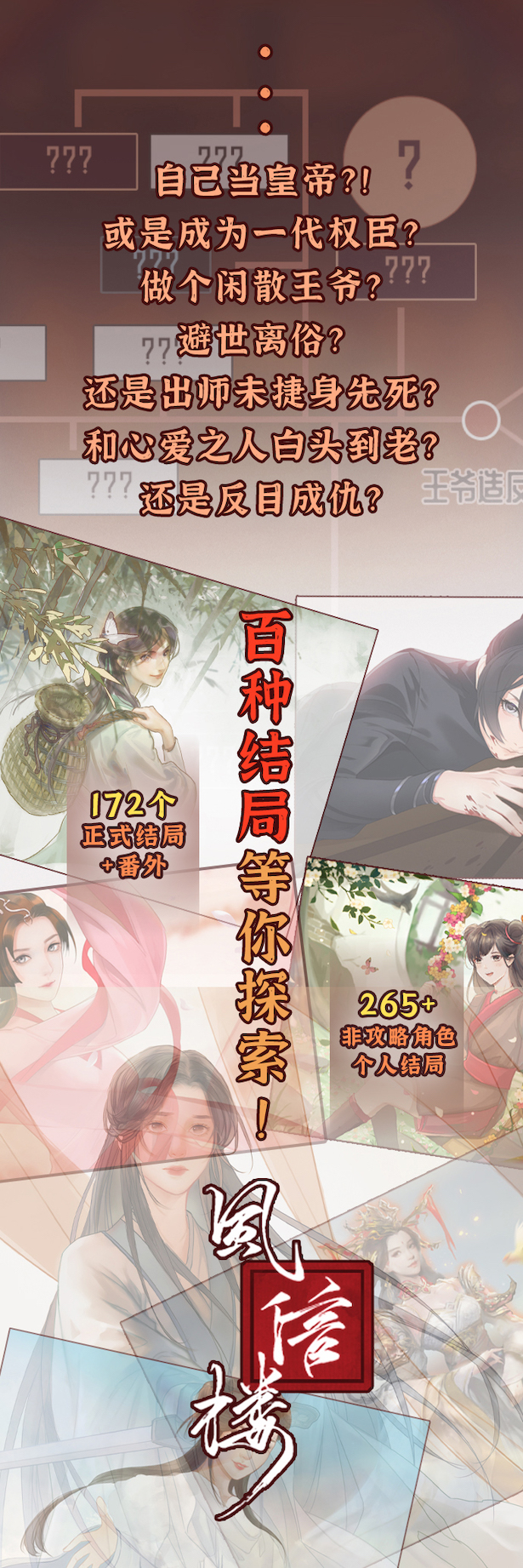 风信楼/Feng Xin Lou(图6)