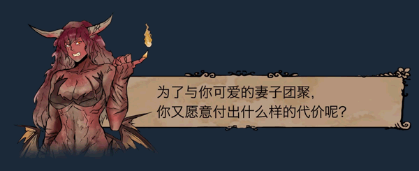 我的可爱妻子/My Lovely Wife（Build.8834352-1.0.12f4+全DLC）(图6)