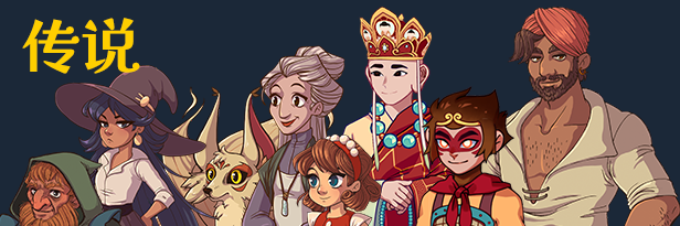 魔药奇谭/Potions: A Curious Tale(图5)