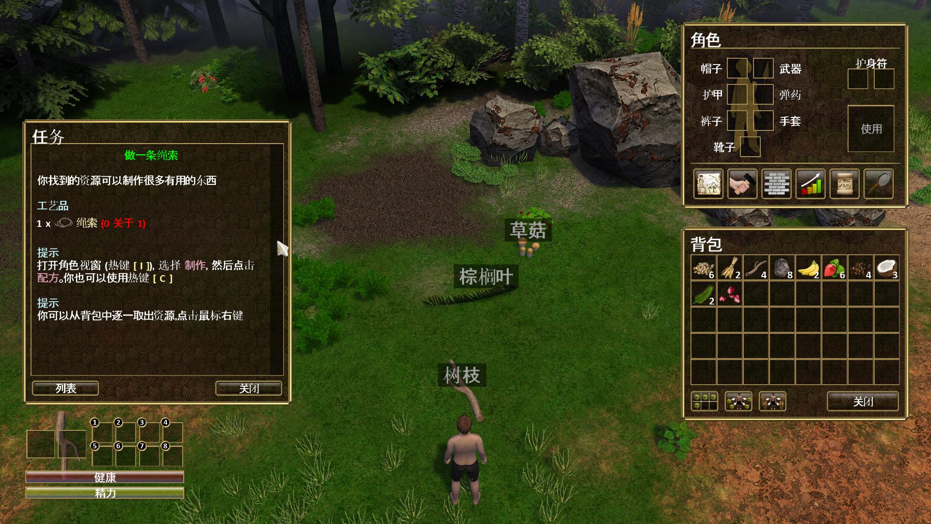 自然之力/Force of Nature（v1.1.21）(图4)