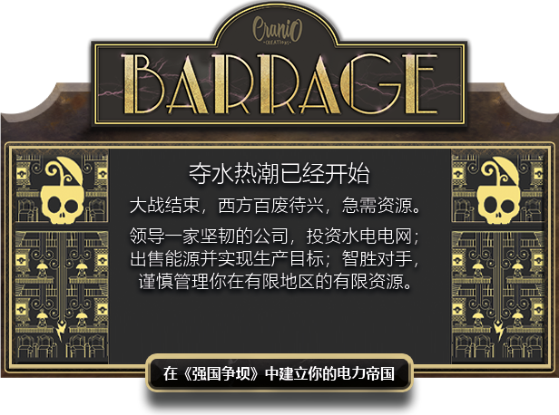 弹幕/Barrage(图2)