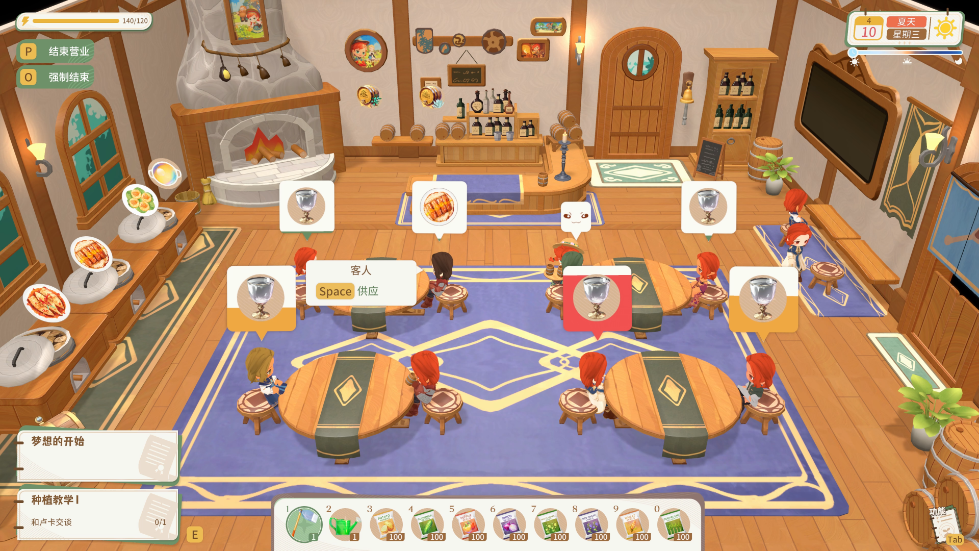 龙之歌:美食与冒险/Dragon Song Tavern: Cozy & Adventurous(图24) 龙之歌:美食与冒险/Dragon Song Tavern: Cozy & Adventurous(图24)