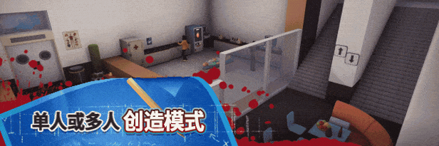 外科模拟2/外科手术模拟2/外科医生模拟器2/Surgeon Simulator 2(更新Build.15717747)(图4)