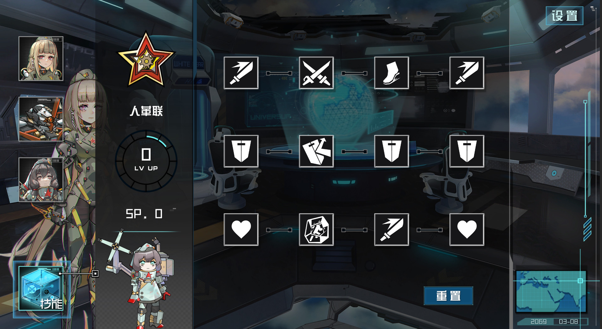 天体计划/Celestial Project(图8)