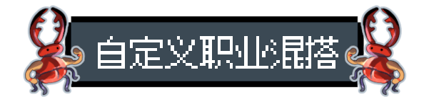 飞龙勇士/Wyvia(图4)