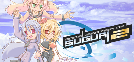 旋战姬极速对决2/Acceleration of SUGURI 2(图1)