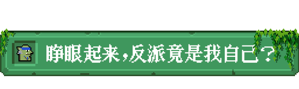 狗与哥布林/Dog And Goblin(图2)