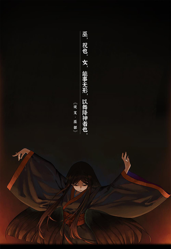 山：临界幸存者(图11)