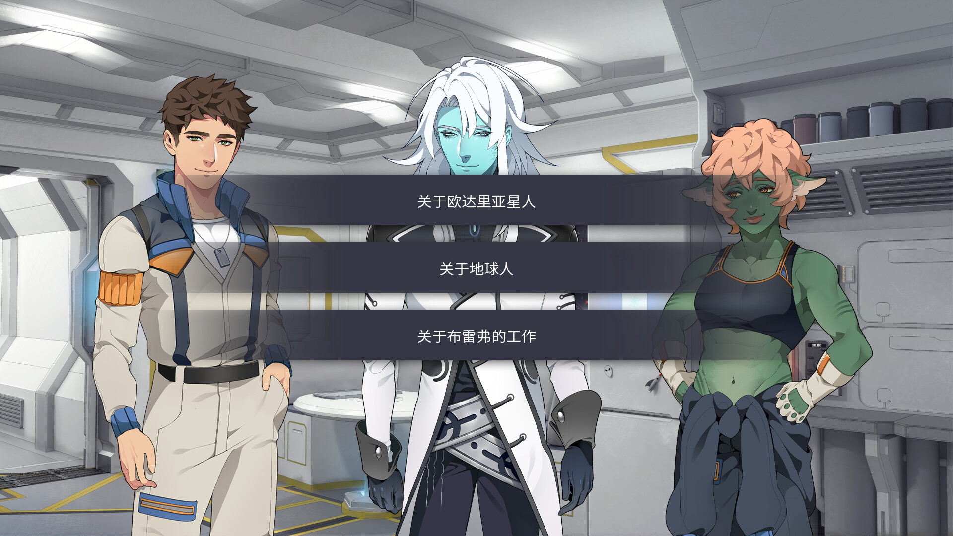 共生纽带/Symbiant(豪华版-Build.10492461-1.0.8-中文改正+全DLC)(图2) 共生纽带/Symbiant(豪华版-Build.10492461-1.0.8-中文改正+全DLC)(图2)