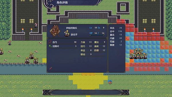 灰色遗产：预言褪色/Grey Heritage: Faded Vision（Build.10085617）(图2)