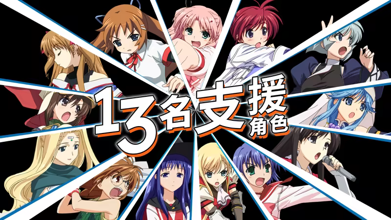 AQUAPAZZA -AQUAPLUS梦幻对决-(图2)