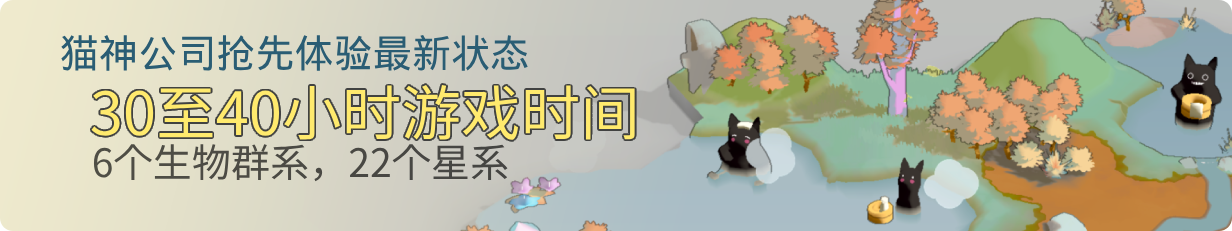 猫神公司：人类复原计划/Nekokami – The Human Restoration Project(图3)