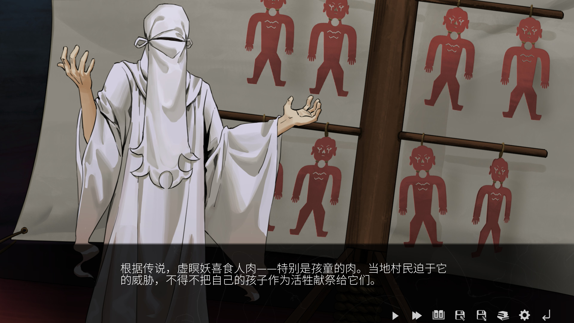 山：临界幸存者(图17)