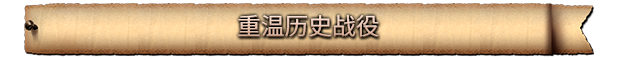 要塞十字军东征：决定版/Stronghold Crusader: Definitive Edition(图5)