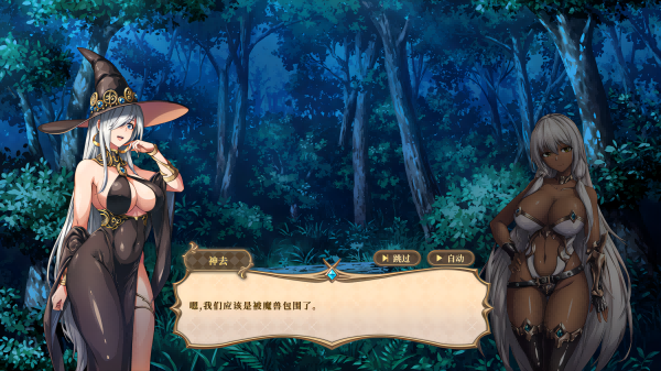 魔塔少女/Girls of The Tower(更新v20241128)(图12) 魔塔少女/Girls of The Tower(更新v20241128)(图12)