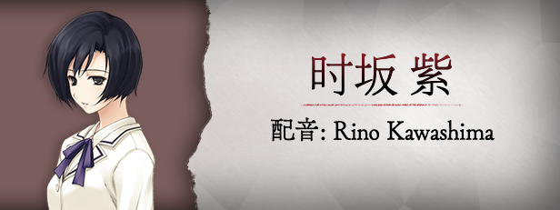 壳之少女/The Shell Part I Inferno(图2)