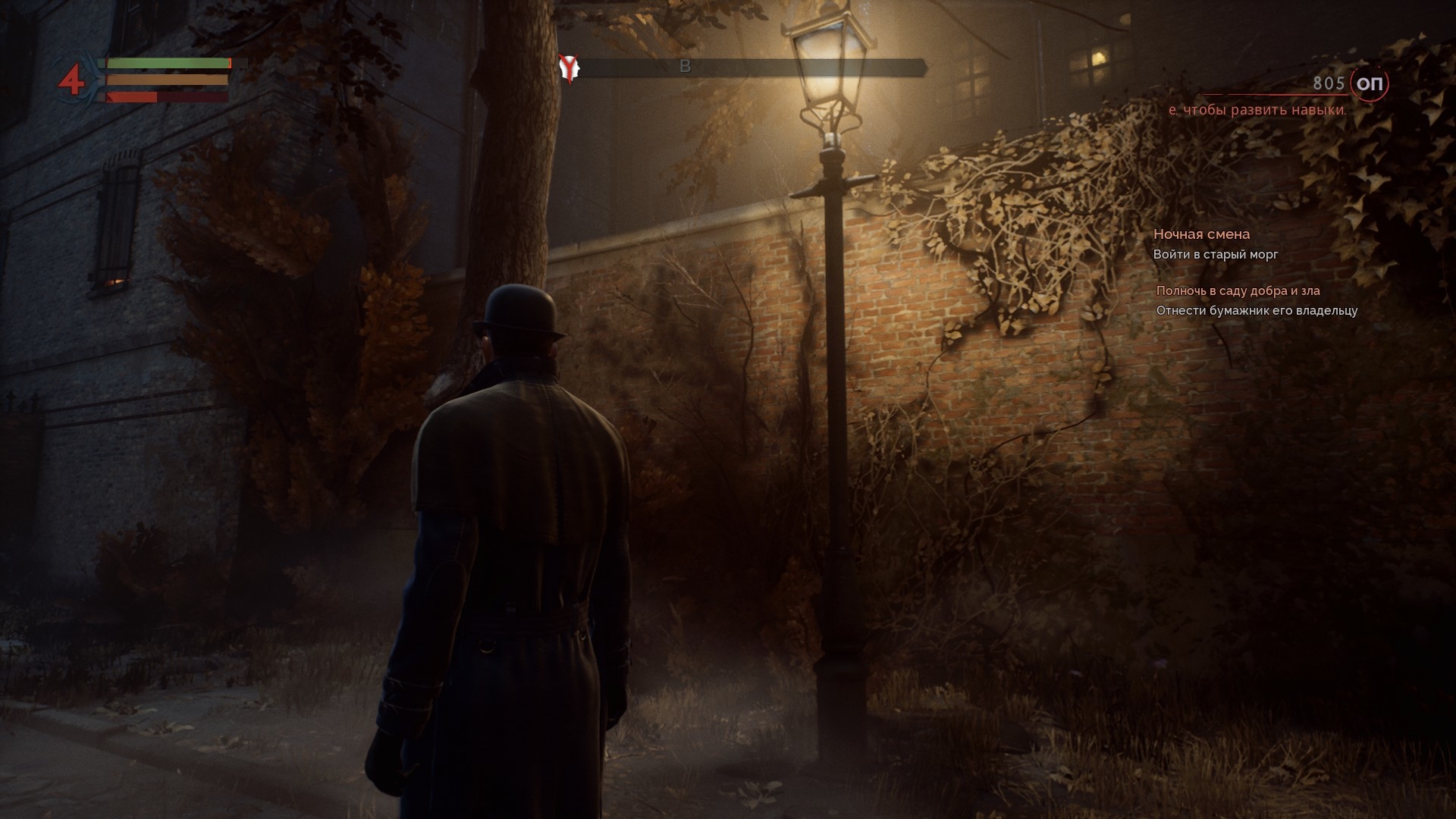 吸血鬼/Vampyr(图12) 吸血鬼/Vampyr(图12)